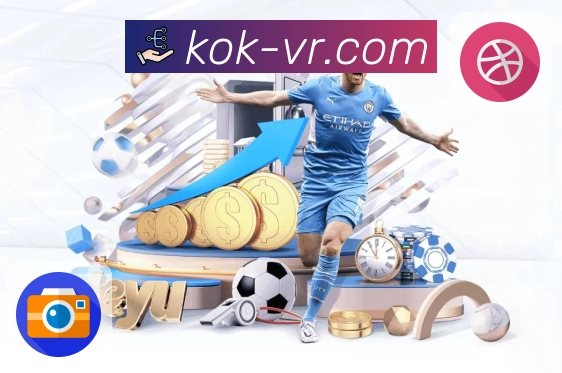kok 客户端图